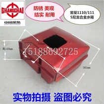 Changchai S195 Z S1100 Z S1105 Z S1110 Z S1115 diesel engine nylon water tank original factory
