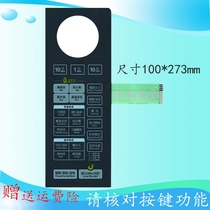 Midea EG025LC7-NSH Microwave oven panel membrane switch Touch button panel switch