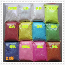 0 2 Magic Color Powder Colorful Glitter Glitter Glitter Sequins DIY Mobile Phone Shell Diatom Mud Laser Onion Powder 1KG