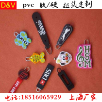 pvc pull head drop plastic injection molding soft and hard pull head custom zipper pull pull lock head pull high grade metal pull piece