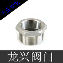 201 stainless steel tonifying heart reduction big and small head reducing diameter complementary core diameter conversion head