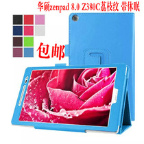 Suitable for ASUS zenpad 8 0 Z380C leather case P024 protective case jacket Z380KL protective case shell