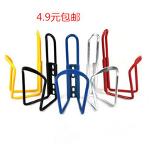 Aluminum alloy bottle rack bicycle kettle bracket mountain bicycle water cup holder equipped with bicycle accessories