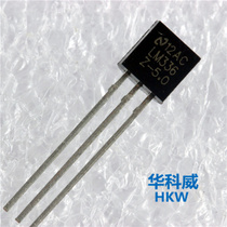 Audion LM336Z-5 0 LM336 LM336 TO-92 5V Voltage Benchmark