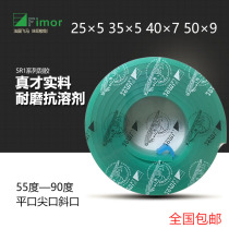 A roll of scraper tape ink scraper silk screen printing scraper glue 55-90 degree flat pointed oblique mouth