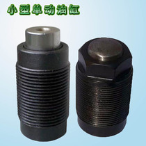 Small oil cylinder External thread single-acting oil cylinder TC-12A spring hydraulic cylinder TC-16B clamping hydraulic cylinder
