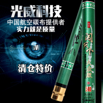 Guangwei 2018 new fishing rod special price clearance ultra-light super hard 28 adjustment hand rod hand rod fishing rod fishing rod table fishing rod