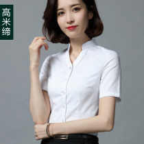 Gaomei v-neck white shirt women's short sleeve workwear small stand collar slim waist interview work clothes workwear shirt