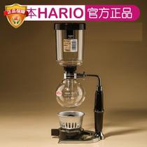 HARIO Japan imported siphon pot Psiphon coffee pot set Household coffee appliance TCA-3D