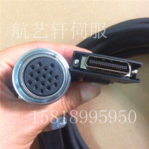 HCB-9180-0000-10 Huazhong cable encoder cable HSV-180U-100 encoder cable