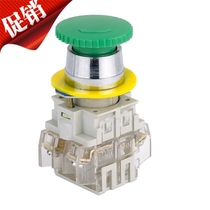 Factory direct copper LAY3-11M (Φ22) mushroom head button switch reset switch one open and closed