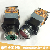 Flat head self-reset illuminated push button switch LA38-11DN point switch power button opening 22mm