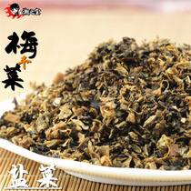 Hunan Xinhua specialty farm prunes dried vegetables dried food plum dishes buckle meat leave-in rice swept pickles side dishes