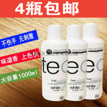 Double oxygen barber shop special bottle hair dye fragrance all irritate dyeing cream wholesale 6912 degrees