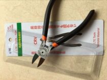 Original oblique tongs nozzle tongs scissors model scissors LTE-5 inch 6 inch same model