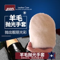 Jron Wool Polished Gloves Leather Dust Removal Gloves Leather Polished Clean Beat Oil Gloves Wipe Shoes Gloves Dust