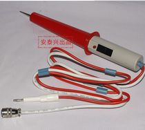 AnTaiX Universal long-term pressure tester high pressure rod high pressure probe high pressure Rod pen