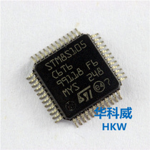 The single chip STM8S105C6T6 patch is a