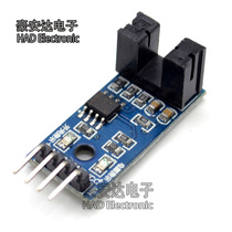 Speed sensor module Pulse counting motor test limit slot type optocoupler module