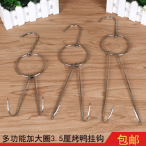 3 5cm increase the inner ring 6 7cm stainless steel roast duck hook roast duck furnace hook double hook Roast ring hook roast goose hook