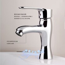 New Pint Price Single Hole Hot And Hot Face Basin Tap Adds Thickening Type Washbasin Tap Single To Single Hole Tap