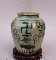 Mingmin kiln blue and white porcelain jars antique antique antique antique porcelain collection old goods goods ornaments