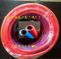 Double oxygen acetylene tube three rubber two-wire high pressure gas pipe 20 meters 30 meters 50 meters double color gas welding cutting tube