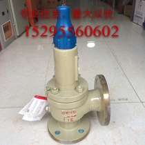 Cast steel spring flanged safety valve A42Y H F-16C 25C 40C 64C