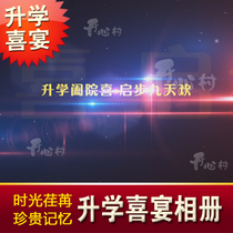 Thanks to the teacher banquet and Thanks to the teacher to take the school banquet video production thank you