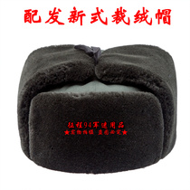 Public hair pine branches Green cut velvet hat Lei Feng hat outdoor ski locomotive cotton hat shear velvet cold and warm