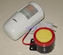 Infrared alarm Home commercial burglar alarm Wireless field alarm speaker 220V