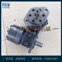 Factory direct BMR160 BM2-250 injection molding machine mold adjustment cycloid hydraulic motor Jiangsu Zhejiang and Shanghai