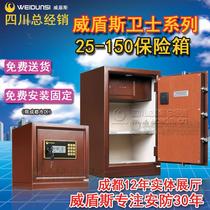 Vigilance Safety Deposit Household Office New Fingerprint Office Deposit Box Anti-theft Password Electronic Wall Entry