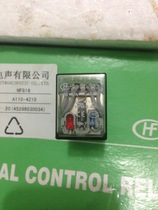 Supply brand new original Hongfa HFG18-A110-4Z1D