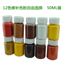 Furniture repair toner Furniture repair paint toner Furniture repair materials Floor wooden door repair Oily toner