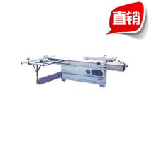 Factory direct sales precision cutting panel saw force Wanda special price