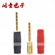 2MM pure copper gold-plated needle plug welding-free audio speaker line needle banana plug inclined needle plug