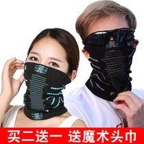 Cycling Mask Windproof Warming Face Mask Outdoor Sport Bicycle Headgear Knitted Hat Anti-Haze Gear