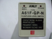 Taiwan ANLY A61F-GP-N liquid level relay factory direct water level relay quality assurance