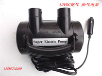 HB-139A Super electric pump charging and pumping double pump storage bag inflatable bed high power air pump 12VDC