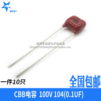 CBB CL capacitor 100V 104J (0 1UF) foot pitch 5MM(10)