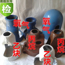 Oxygen safety helmet acetylene protective cap propane cylinder safety helmet argon hydrogen nitrogen oxygen protective cap