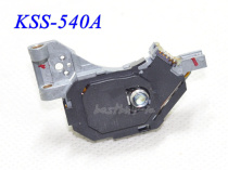 Brand new original installation Jianwu single disc CD on-board optical head 540a laser head KSS-540A single head KSS 540A