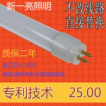 T5 split LED lighting tube replacement electronic ballast 110V 100V 220V T5 split 18W lamp tube