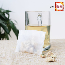 100 7 * 10cm non-woven fabric anti-folding disposable tea bag empty tea bag tea bag Traditional Chinese medicine bag