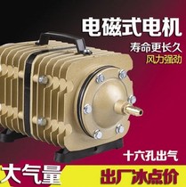 Sensen ACO-012 016 818 electromagnetic air pump fish pond fish tank small aerated pump