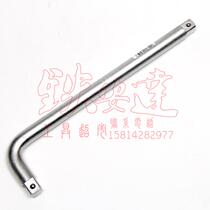 Sata Shida 12 5MM series L-type wrench sleeve puller 260MM 13919