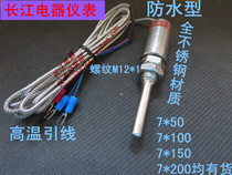 WZP-187 High temperature PT100 temperature sensor Probe type thermal resistance Thread mounting type temperature sensing head electric heating coupling