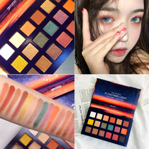 Star eye shadow plate sunset 18 color mermaid polarized blue purple green pumpkin ins Super Fire dry rose stage makeup National goods