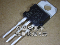 Darlington power amplifier transistor TIP132 TO-220 brand new spot can be taken directly